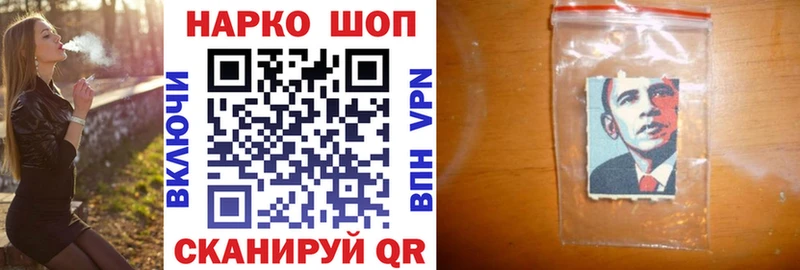 Все наркотики Новотроицк СОЛЬ Кокаин ГАШ ОМГ ОМГ вход Конопля