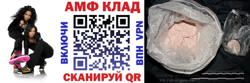 KRAKEN рабочий сайт  Новотроицк  АМФ 98% 