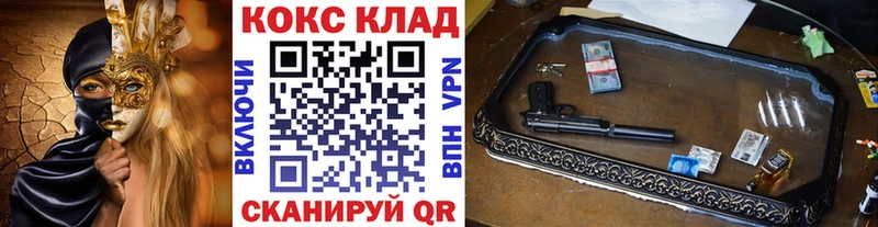 КОКАИН Боливия  Новотроицк 