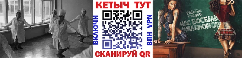 КЕТАМИН ketamine  как найти наркотики  Новотроицк 