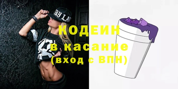 амфетамин Абдулино
