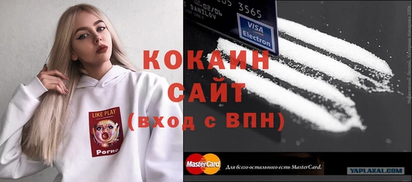 амфетамин Абдулино