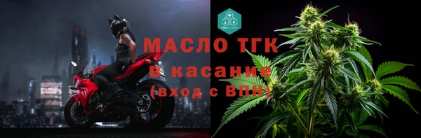 амфетамин Абдулино