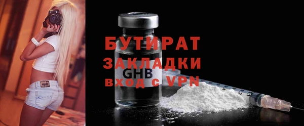 соль ск Абаза