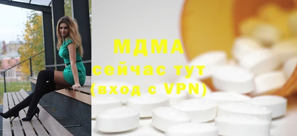 амфетамин Абдулино