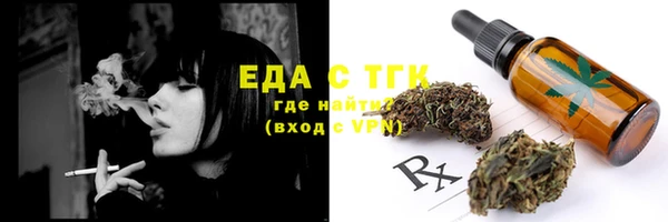 амфетамин Абдулино