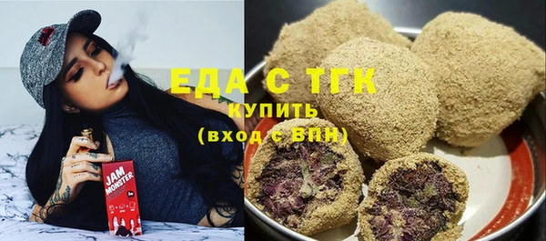 амфетамин Абдулино