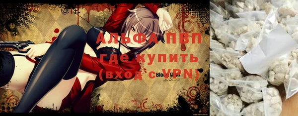 амфетамин Абдулино