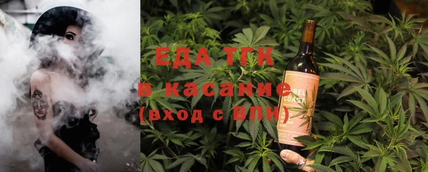 соль ск Абаза