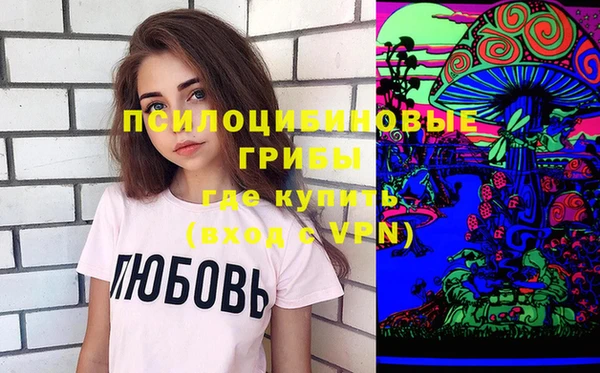 амфетамин Абдулино