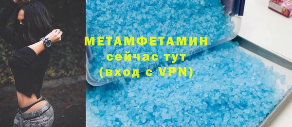 соль ск Абаза