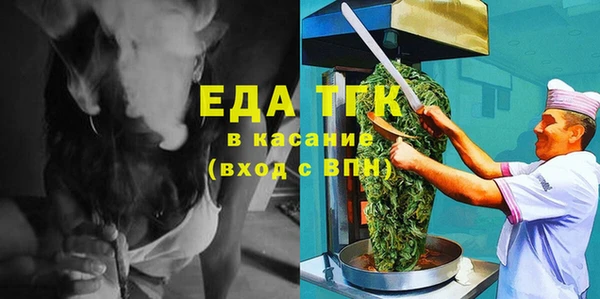 соль ск Абаза