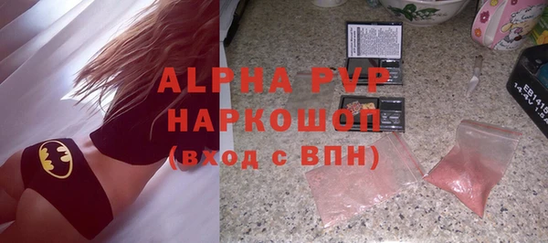 амфетамин Абдулино