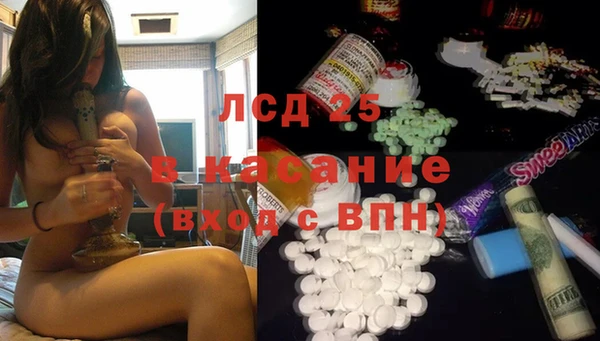 каннабис Абинск