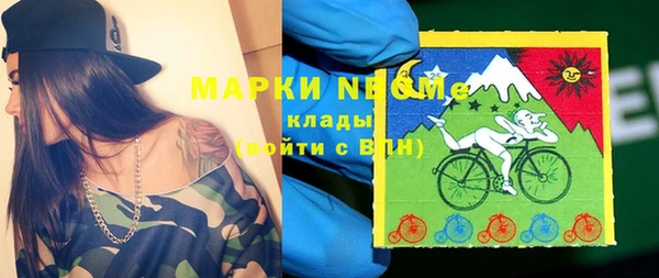 амфетамин Абдулино