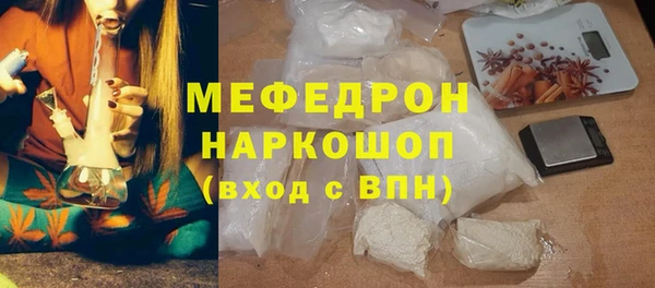 амфетамин Абдулино