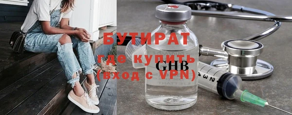 соль ск Абаза