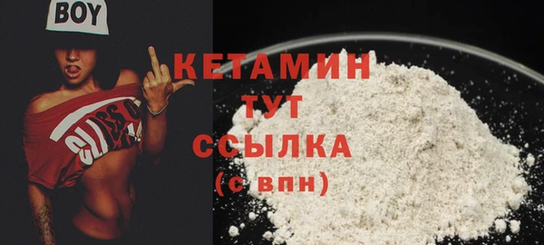 соль ск Абаза