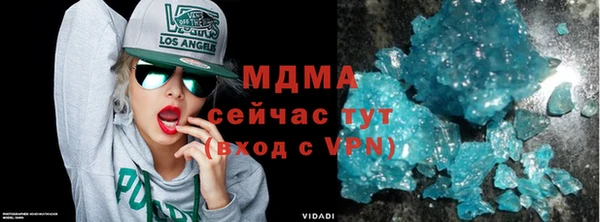 соль ск Абаза