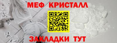 MDMA Донецк