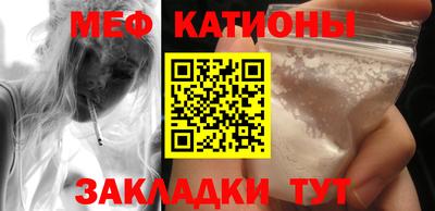 MDMA Донецк