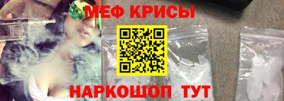 эйфоретик Донской