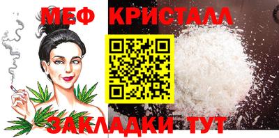 PSILOCYBIN Когалым