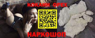 MDMA Донецк