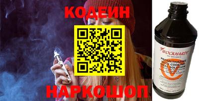 эйфоретик Донской