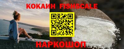 эйфоретик Донской