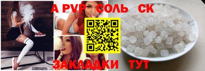 эйфоретик Донской