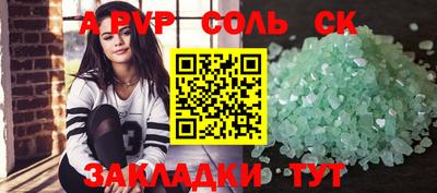 эйфоретик Донской