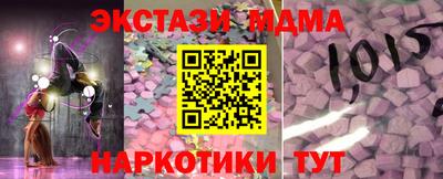 MDMA Донецк