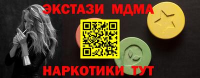 MDMA Донецк