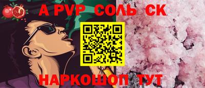 apvp Дубна