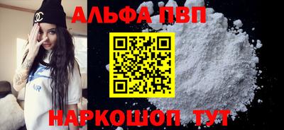 apvp Дубна