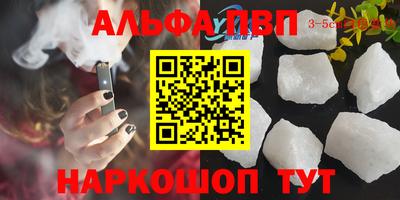 MDMA Донецк