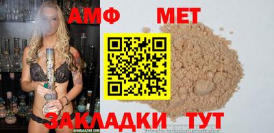 эйфоретик Донской