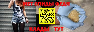 MDMA Донецк