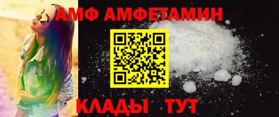 MDMA Донецк