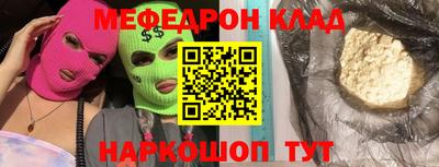 MDMA Донецк