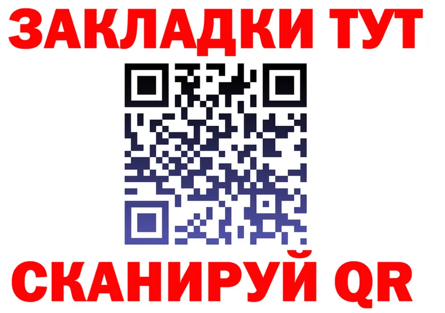 ГЕРОИН VHQ зеркало shop кракен Новотроицк