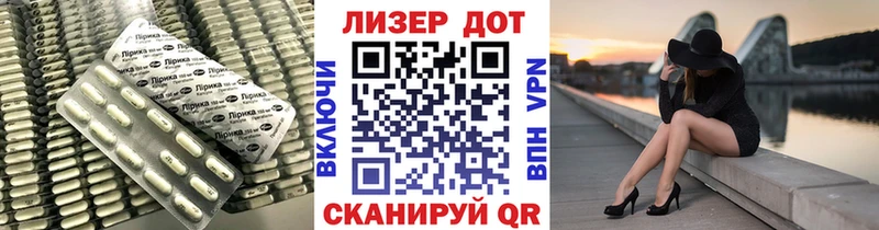 Лсд 25 экстази кислота где купить наркотик Новотроицк