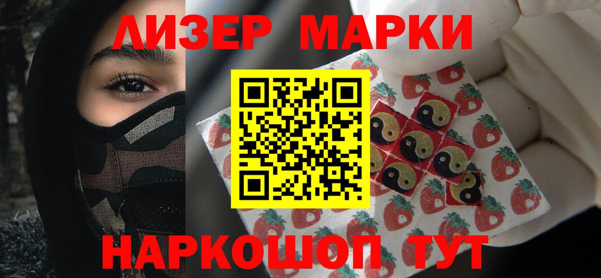 Лсд 25 экстази ecstasy Новотроицк