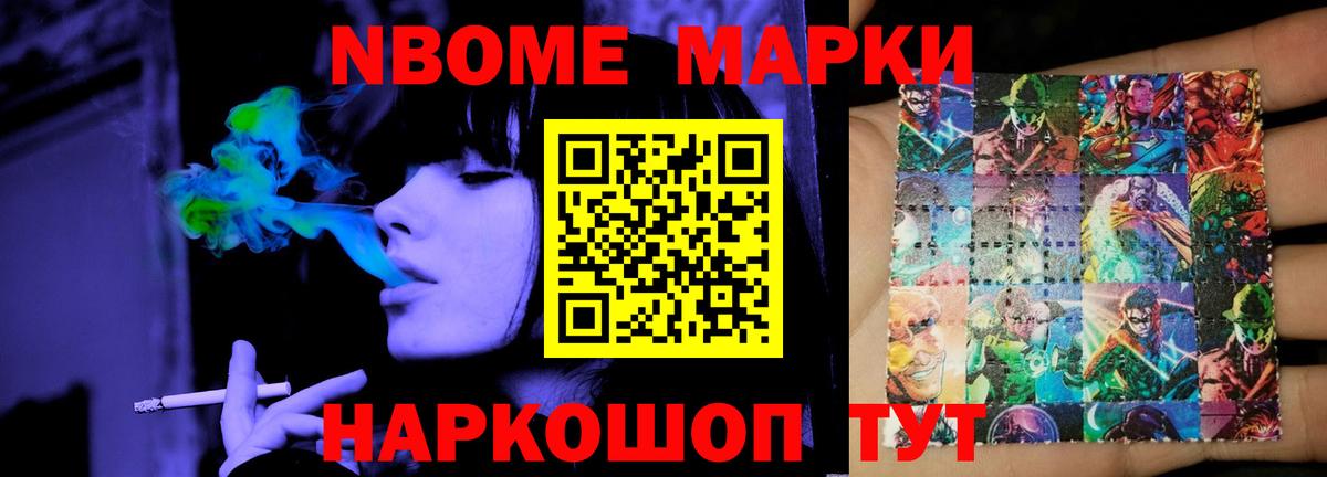 Новотроицк  LSD-25 экстази ecstasy  Вход с VPN  Лсд 25 экстази кислота 