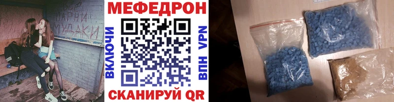 Меф мука  Новотроицк 