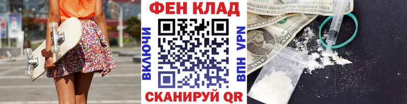 магазин  наркотиков  Новотроицк  Первитин мет 