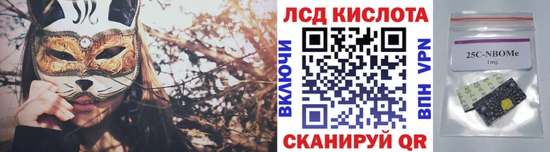блэк спрут вход  это клад  Марки NBOMe 1,5мг  Новотроицк 