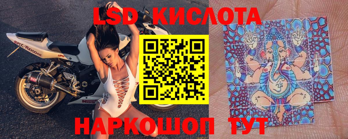 Новотроицк  Наркотические марки 1500мкг  Вход с VPN 