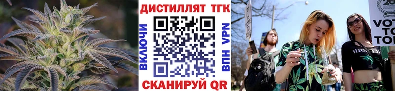 дарк нет Telegram  Новотроицк  МЕГА онион  ТГК Wax  магазин продажи наркотиков 